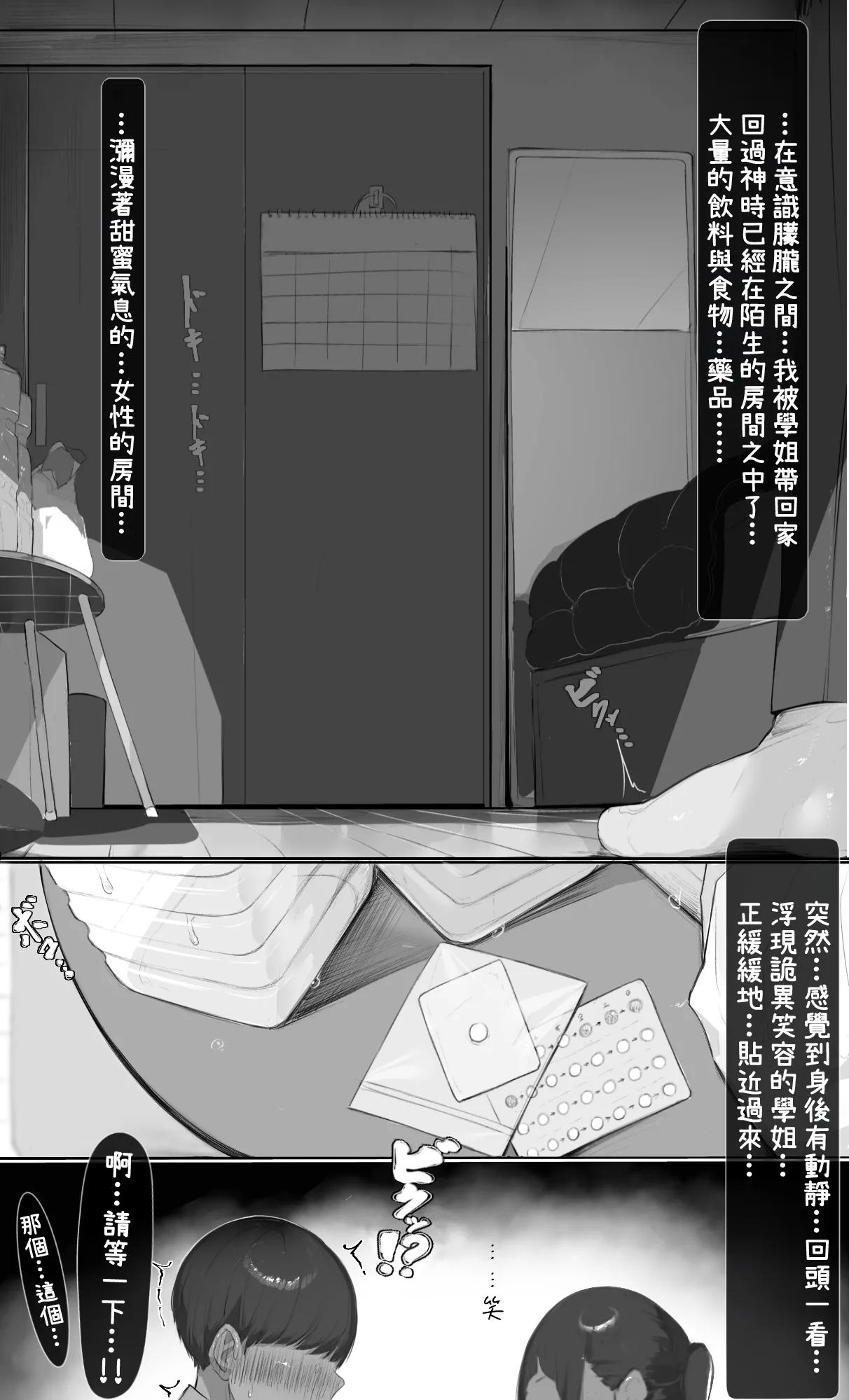 หน้า 37