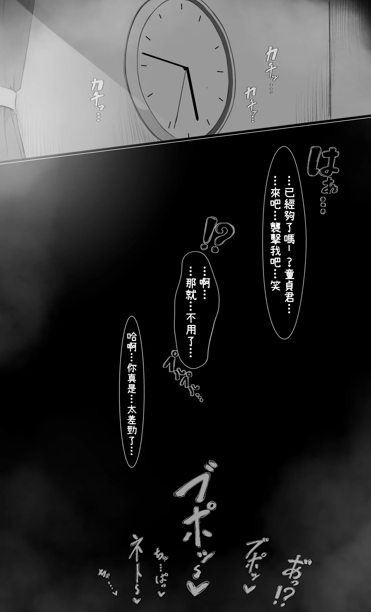 หน้า 61