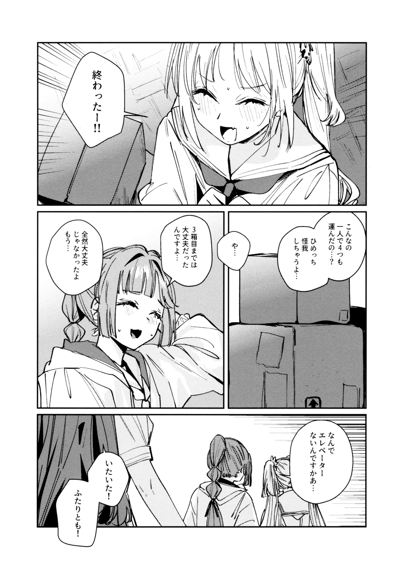 หน้า 9