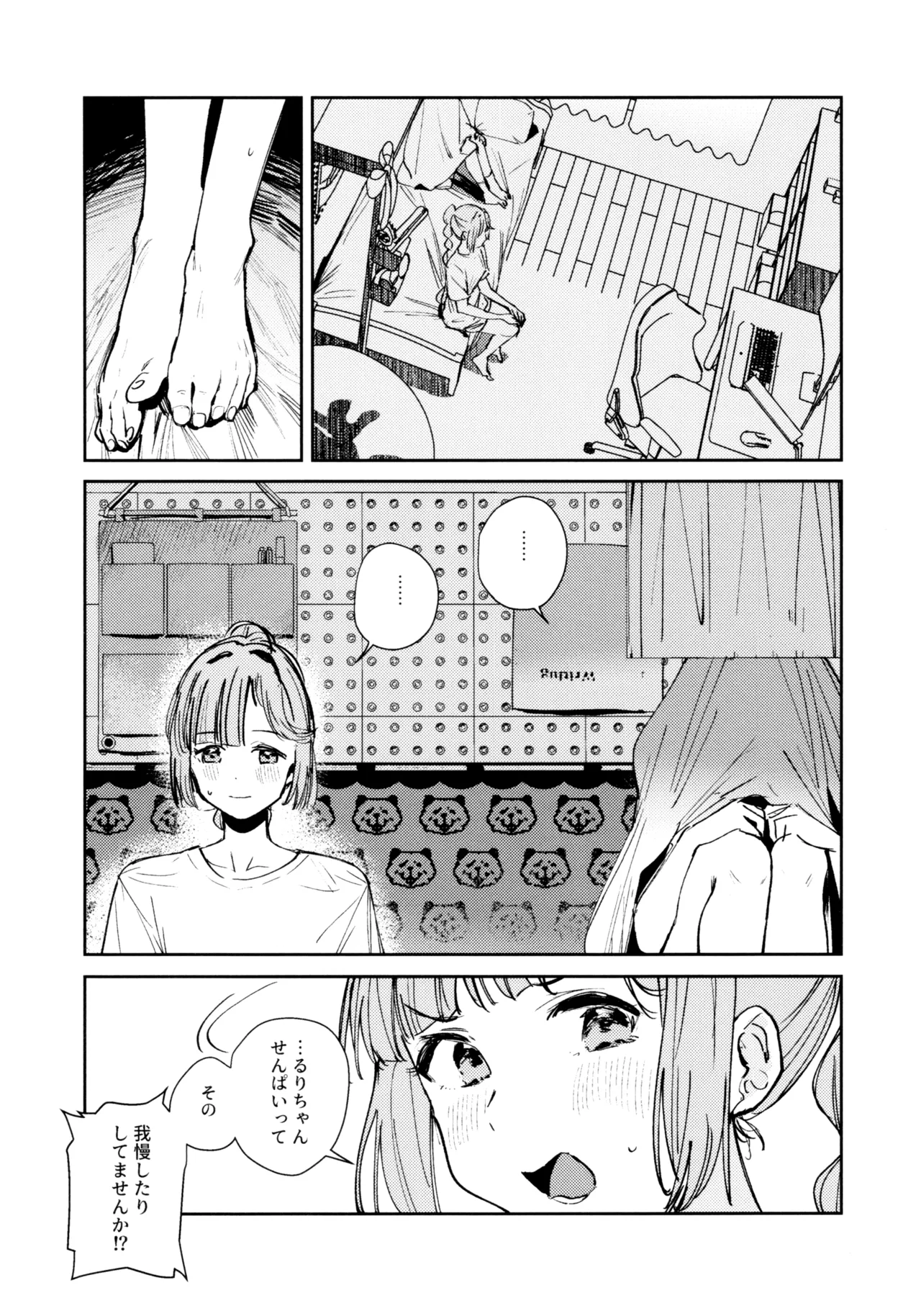 หน้า 15