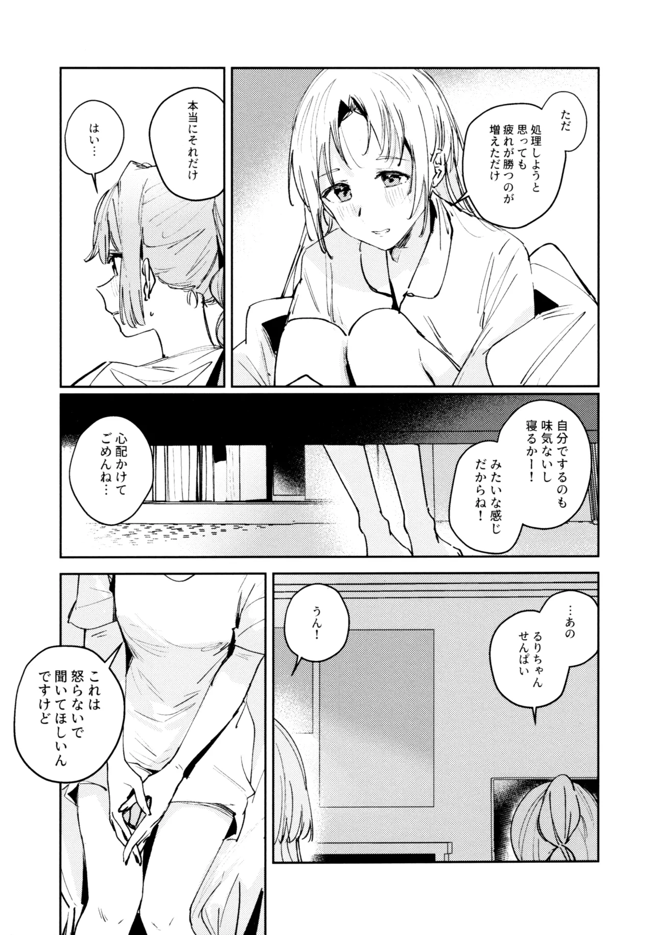 หน้า 17