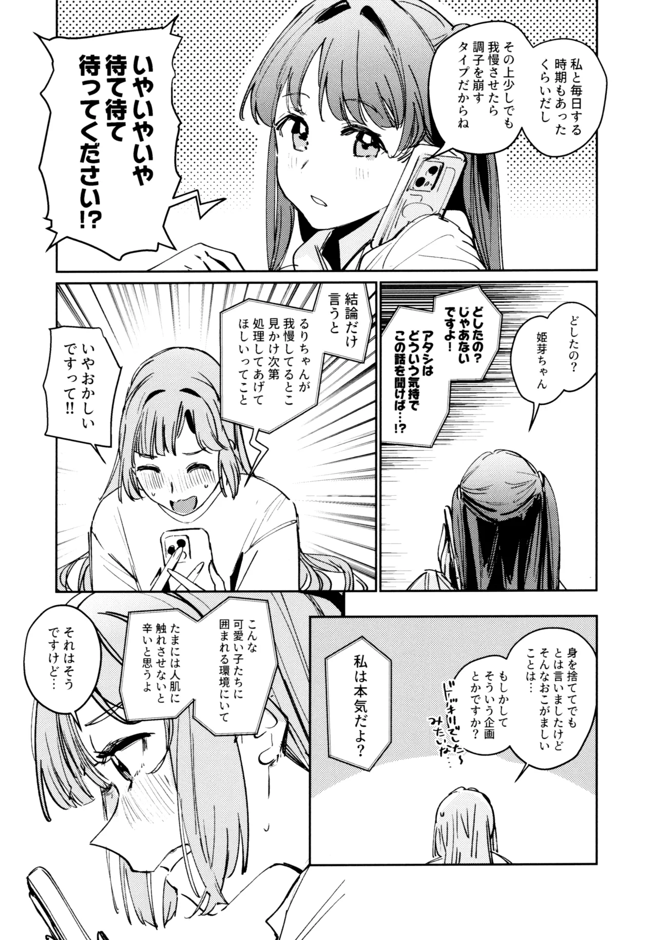 หน้า 19