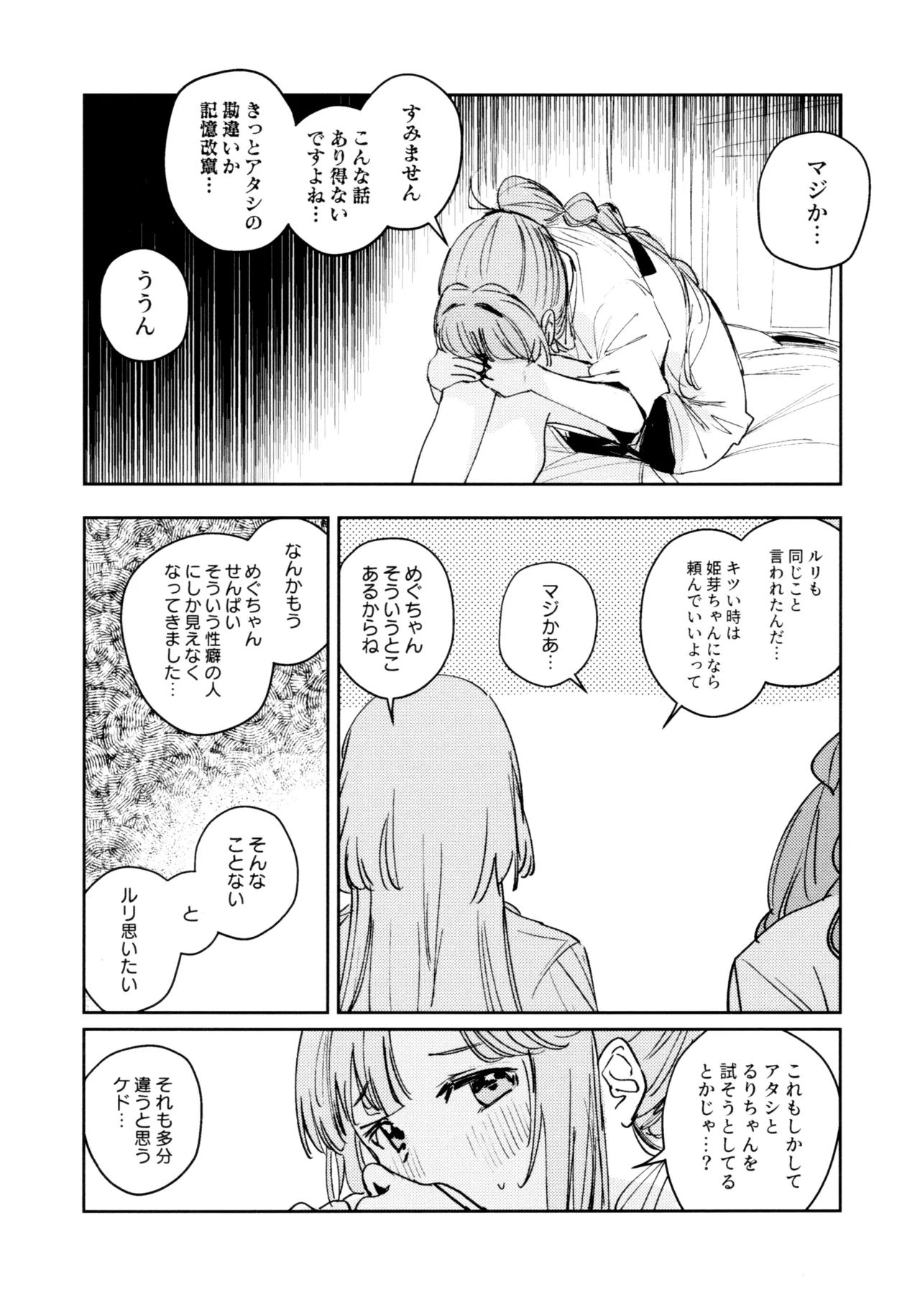 หน้า 21