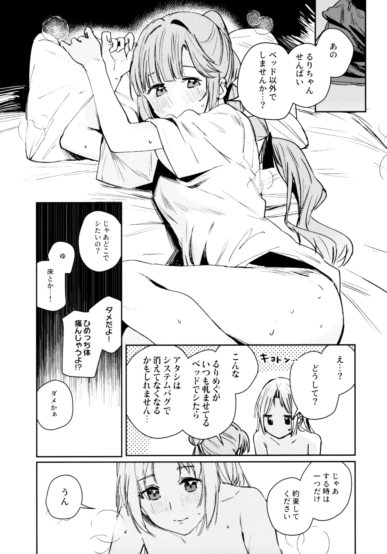 หน้า 31