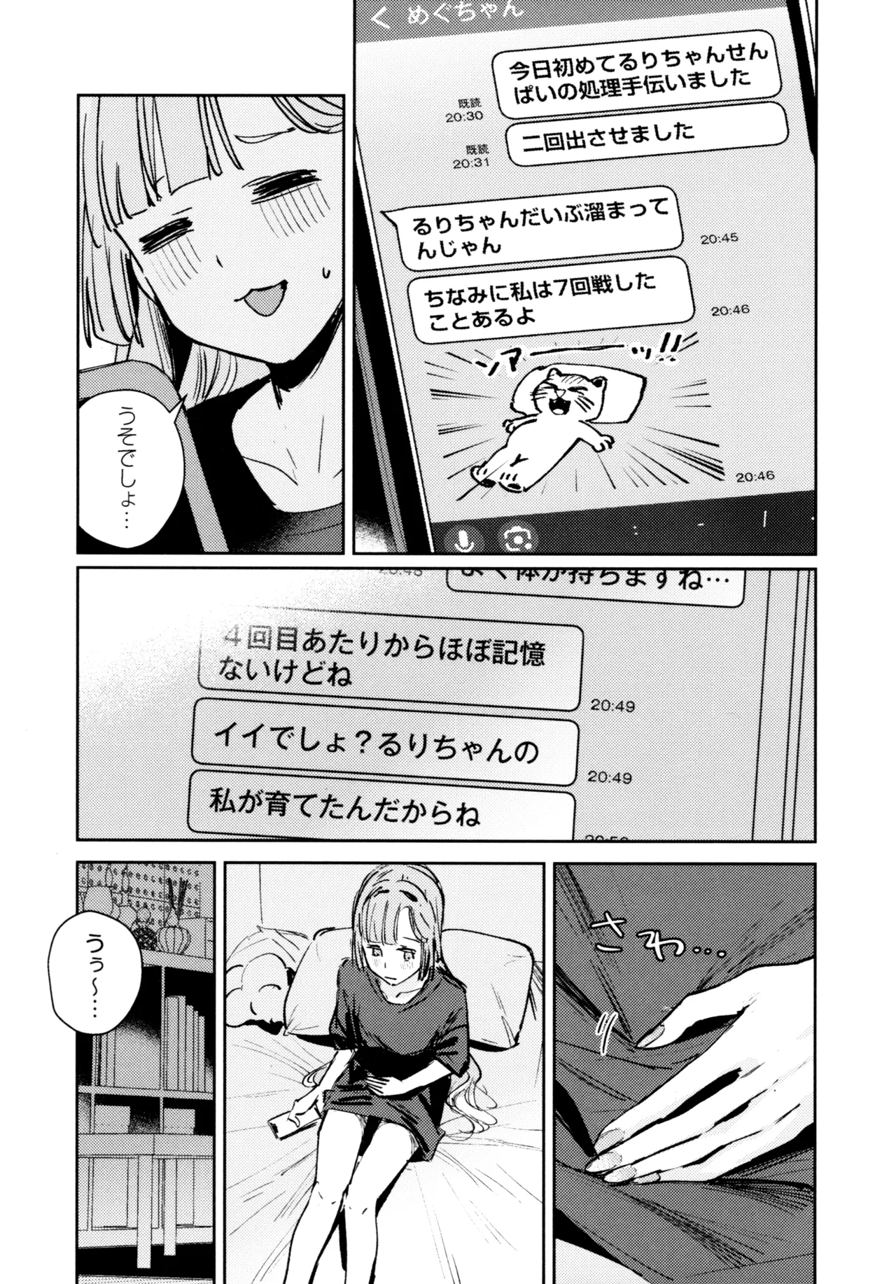 หน้า 36