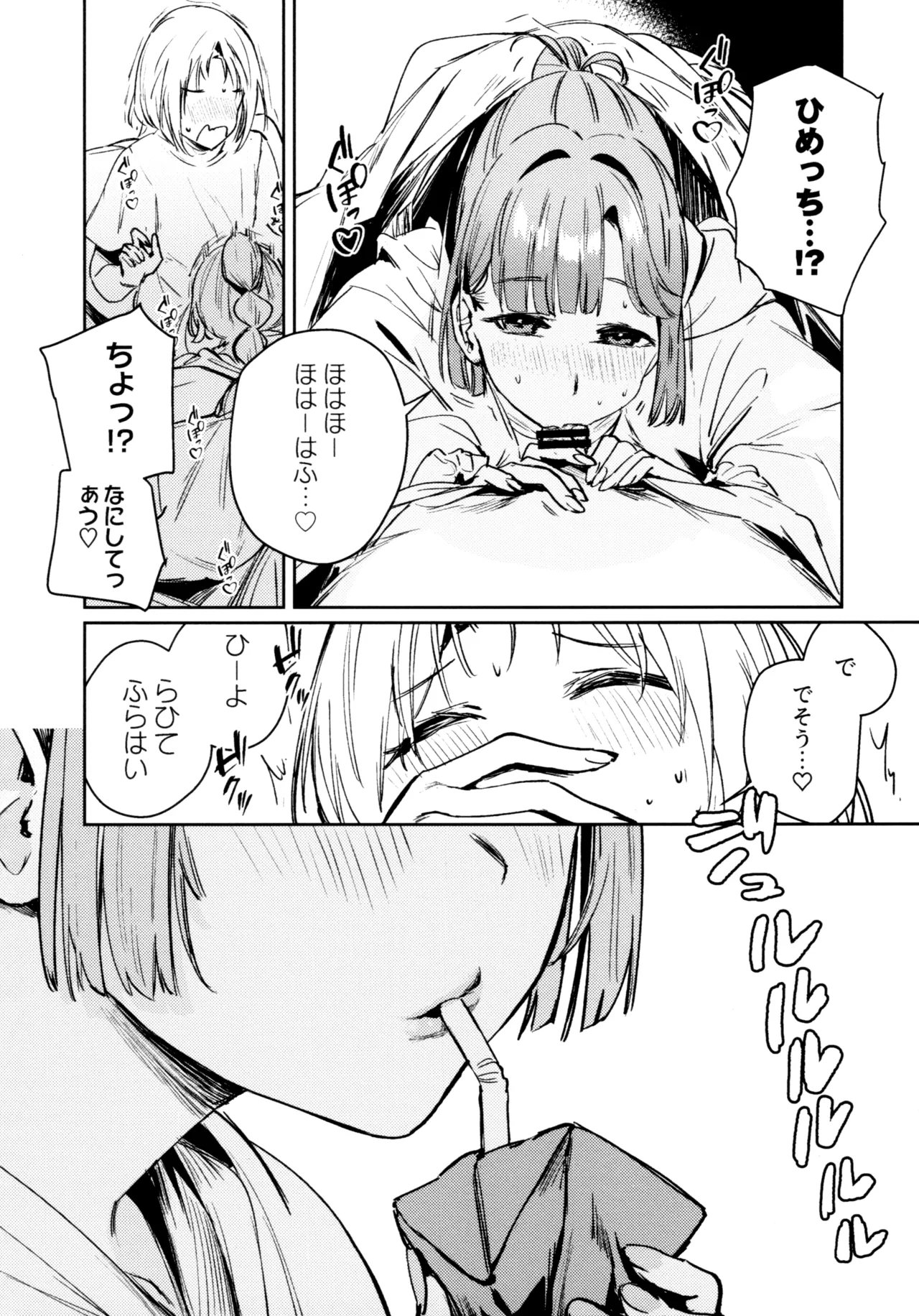 หน้า 41