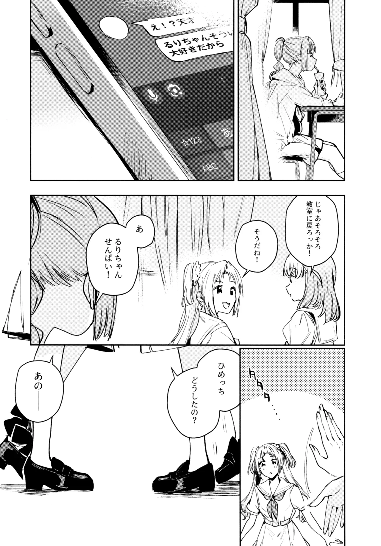 หน้า 42