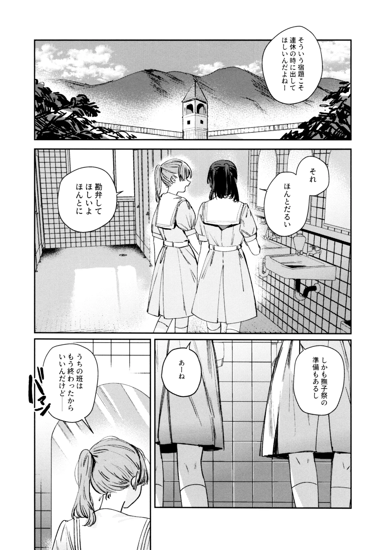 หน้า 46