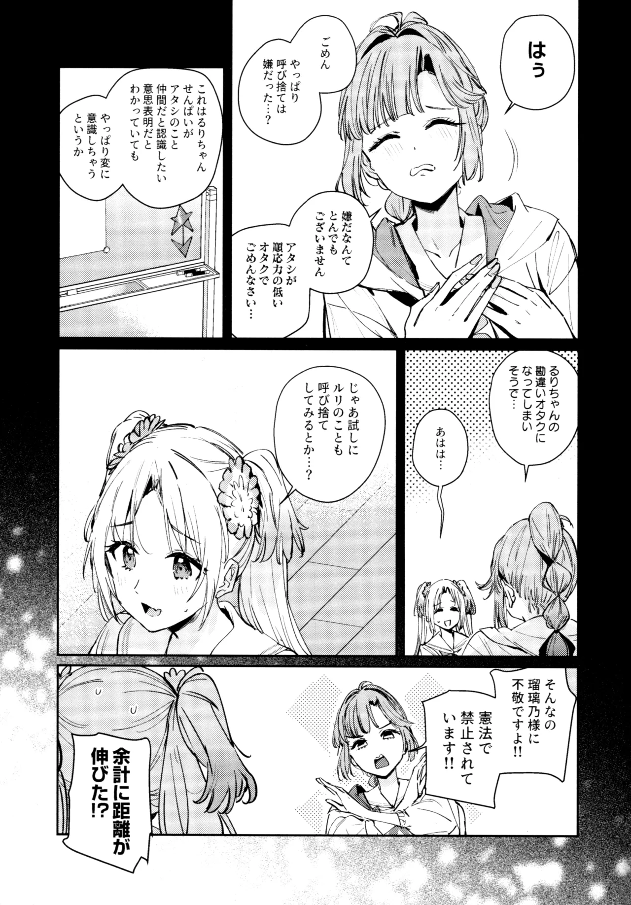 หน้า 50