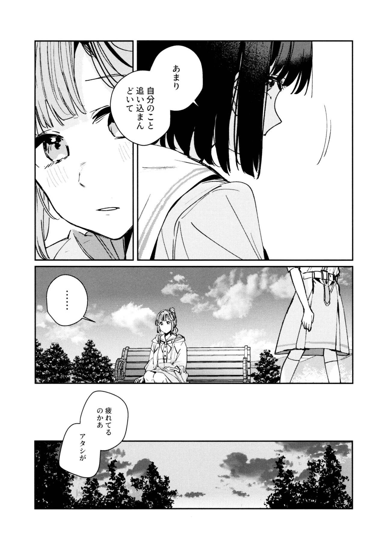 หน้า 55