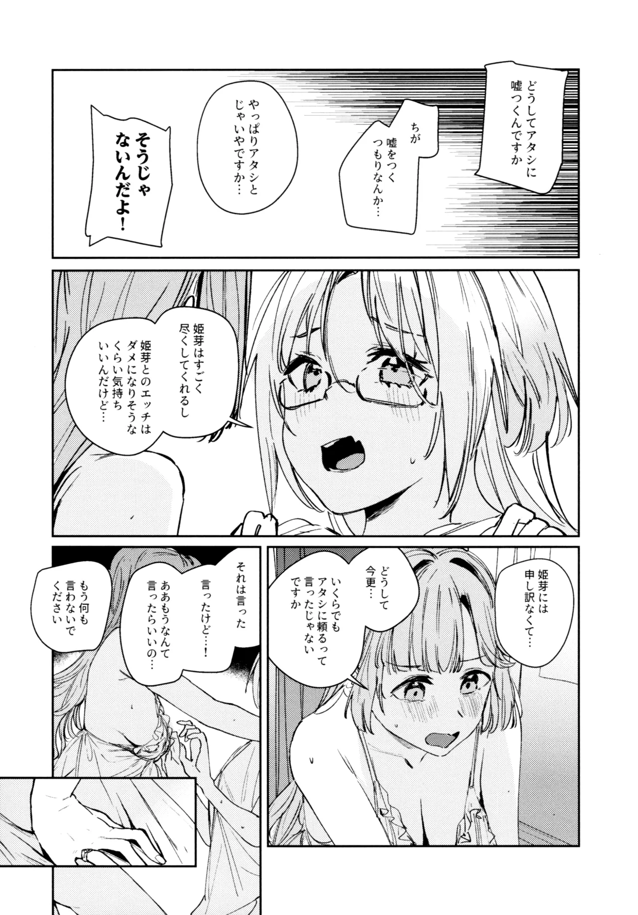 หน้า 58