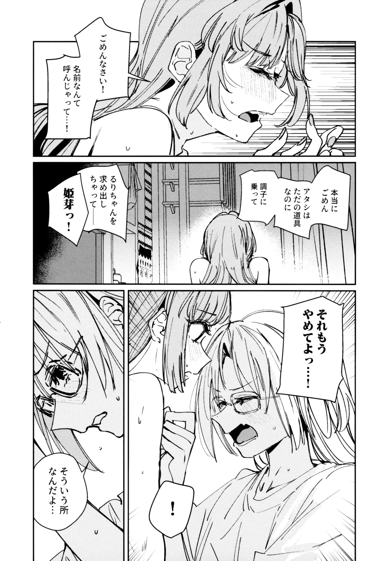 หน้า 64