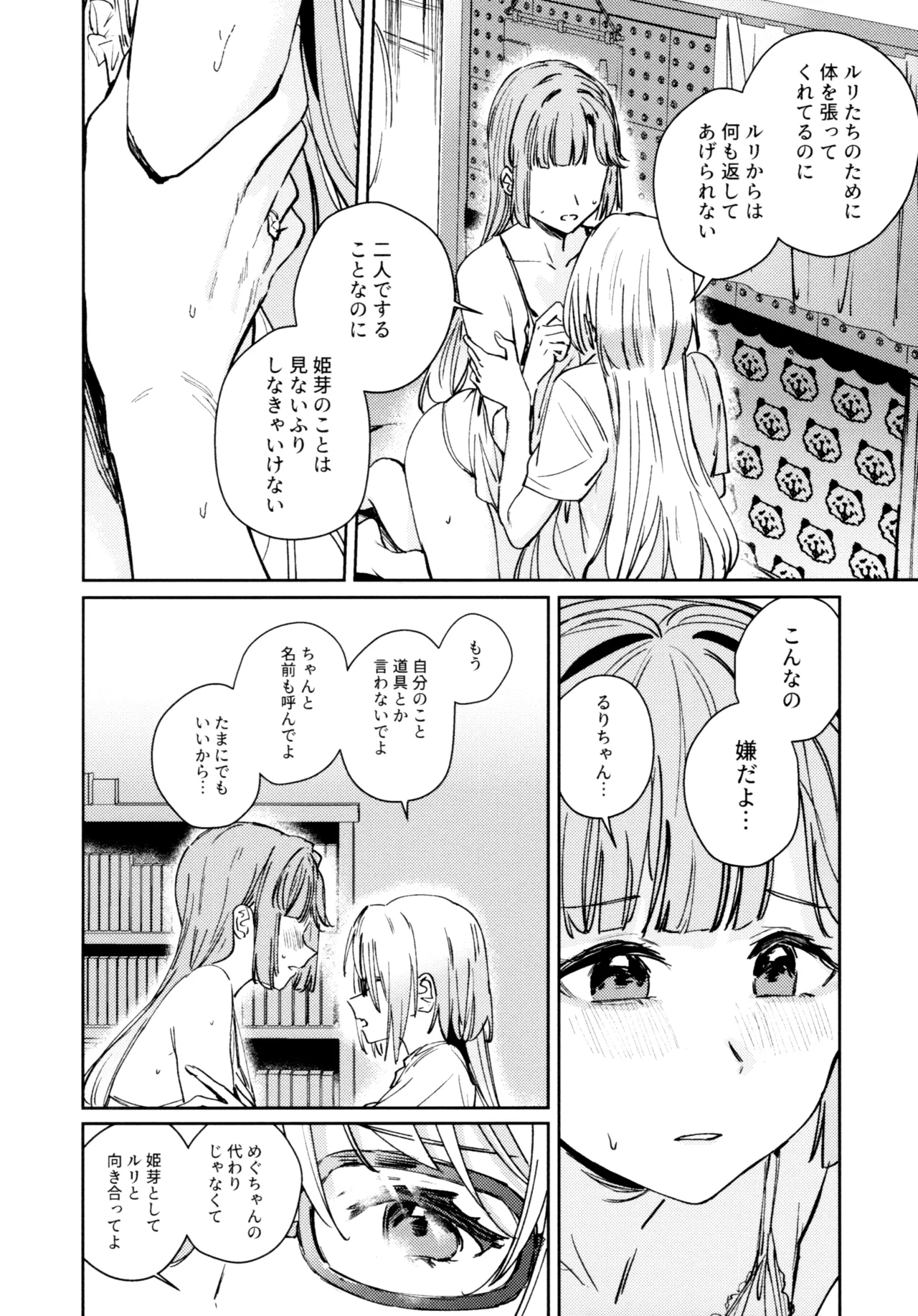 หน้า 65