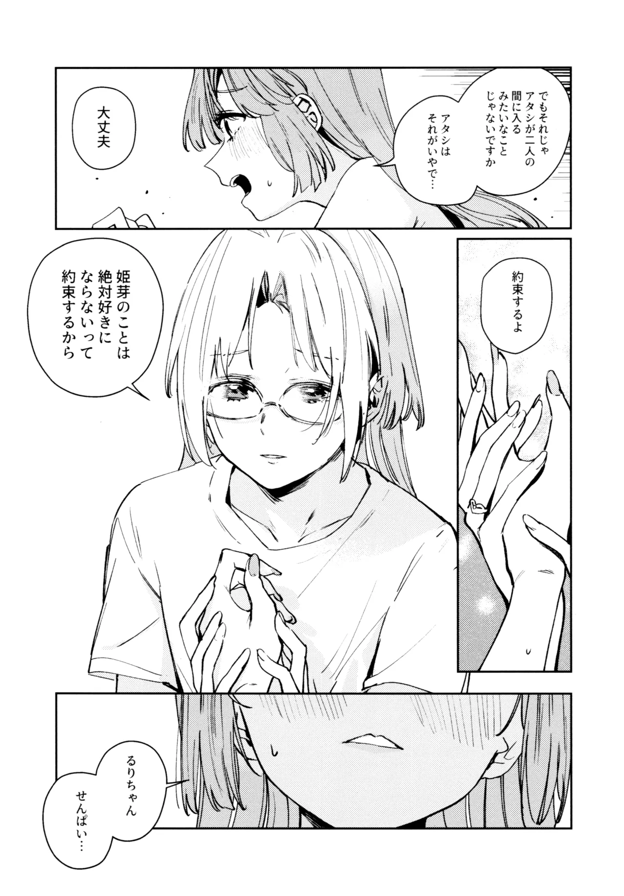 หน้า 66