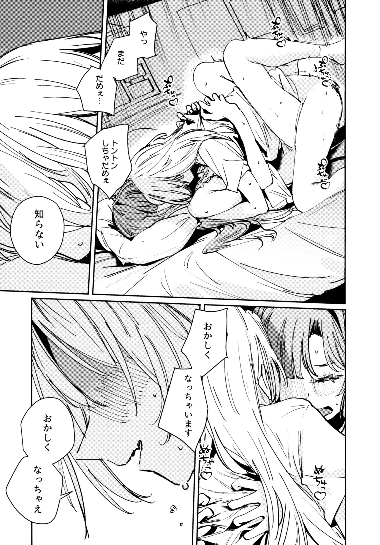 หน้า 72