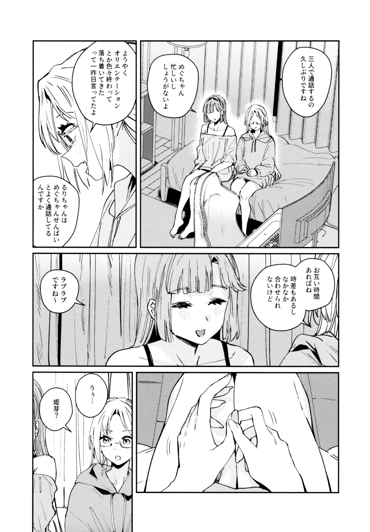 หน้า 82