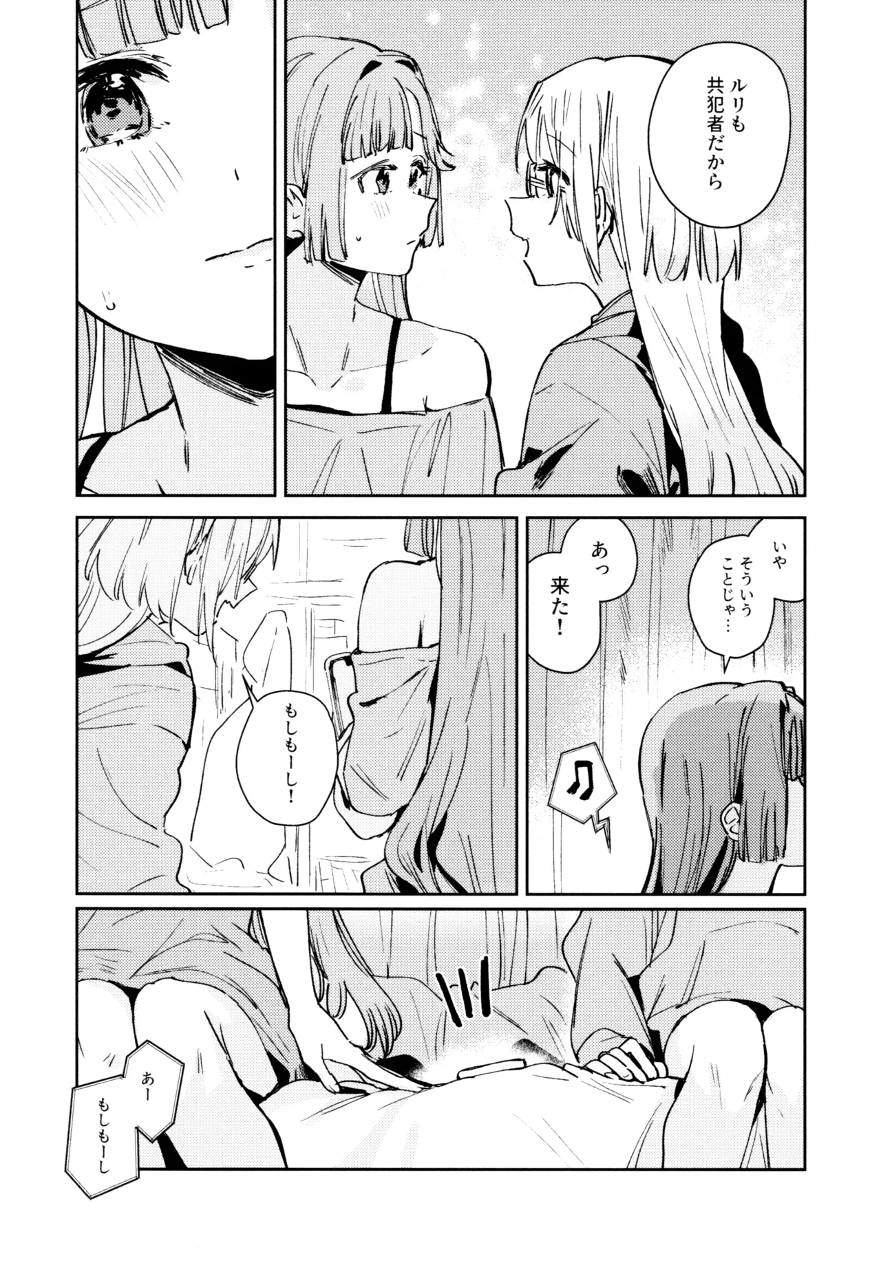 หน้า 84