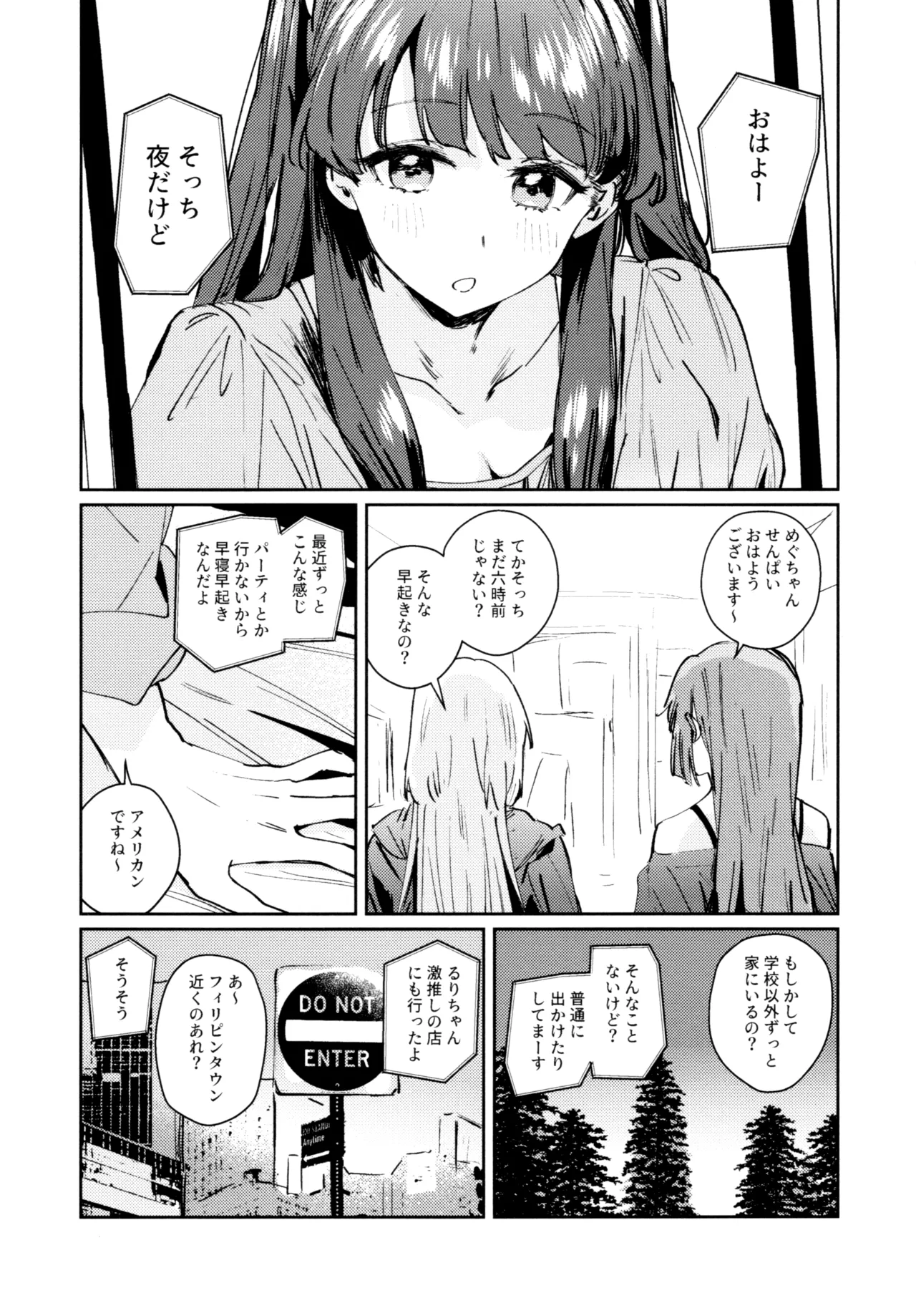 หน้า 85
