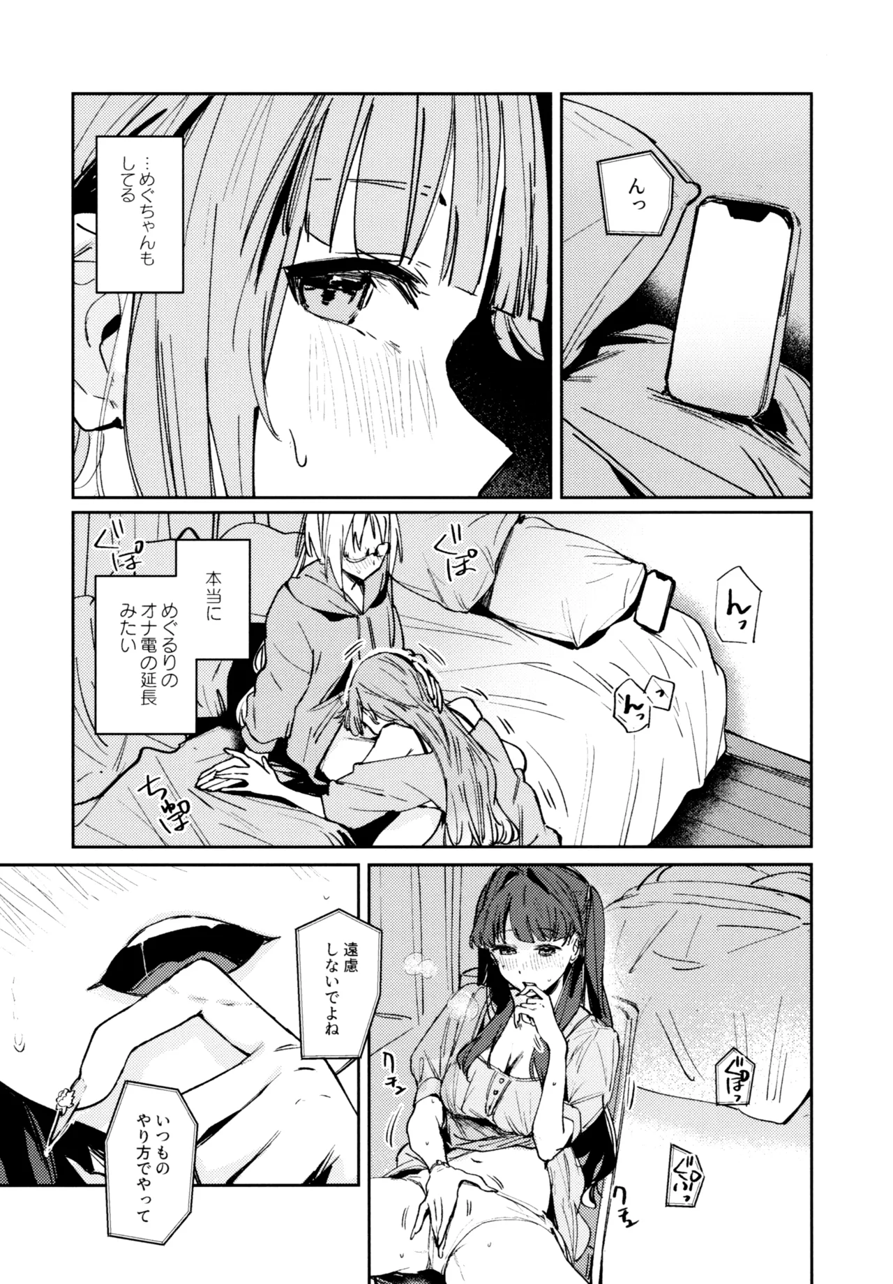 หน้า 92