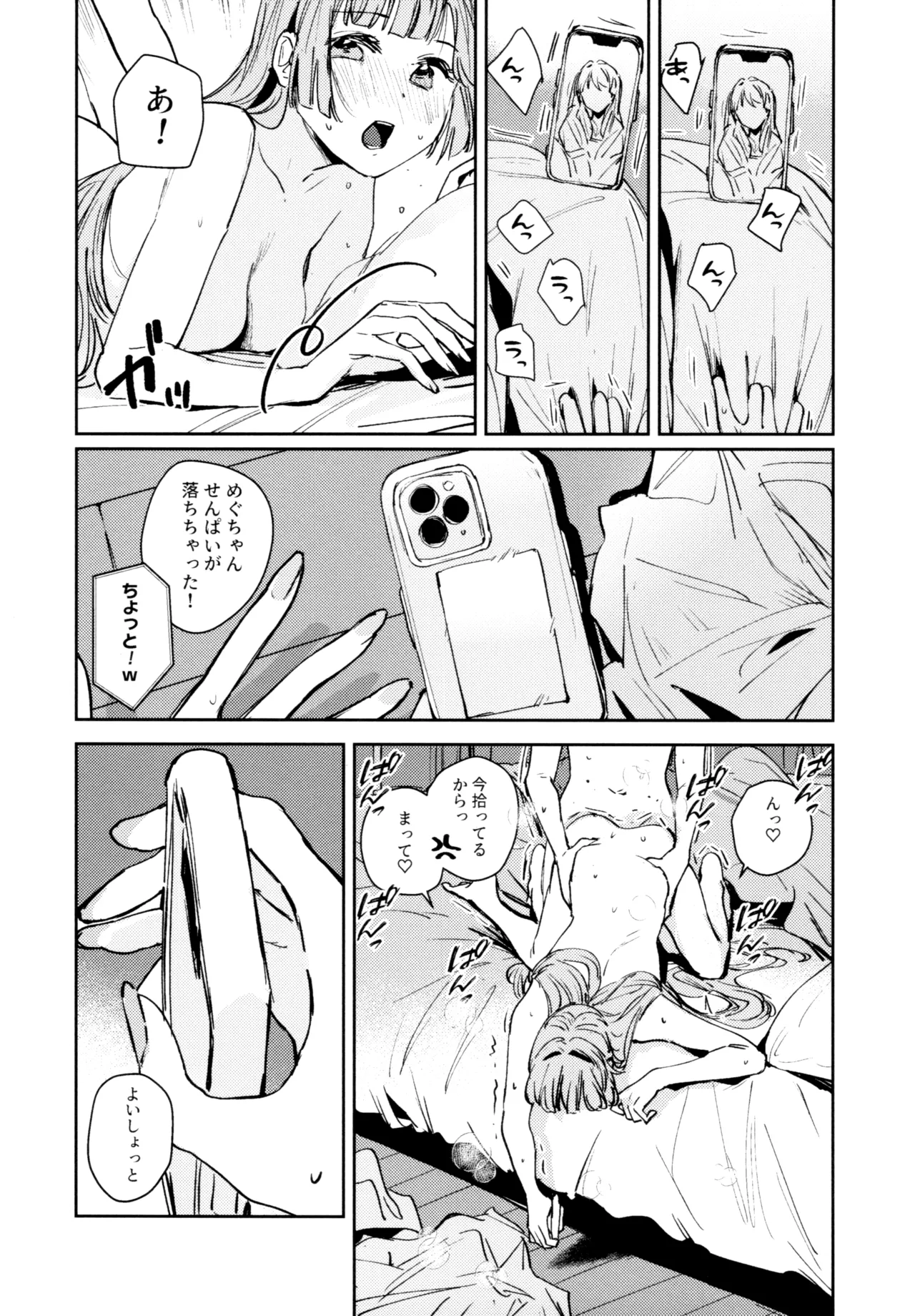 หน้า 94