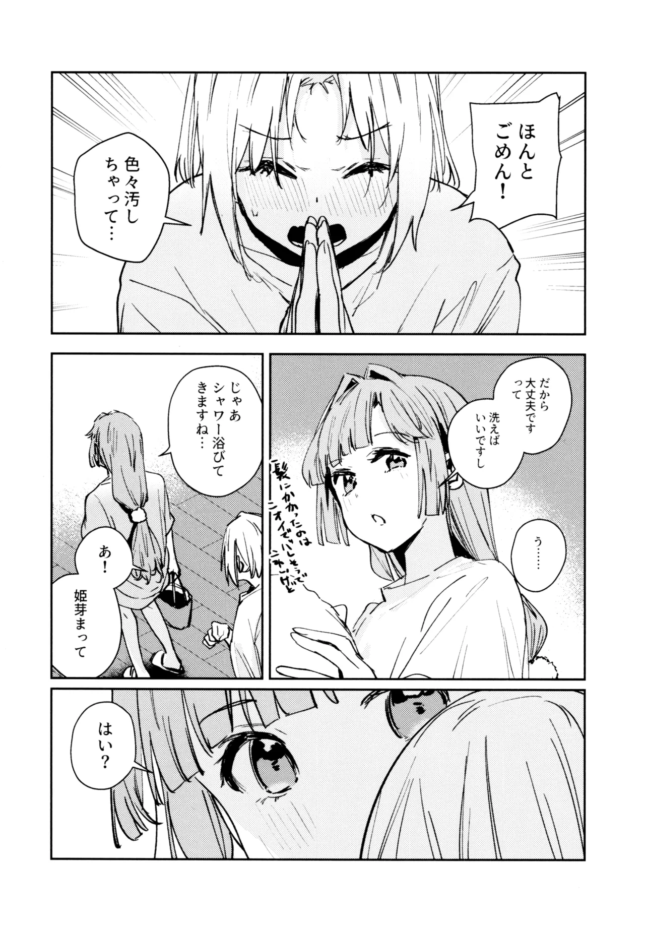 หน้า 104