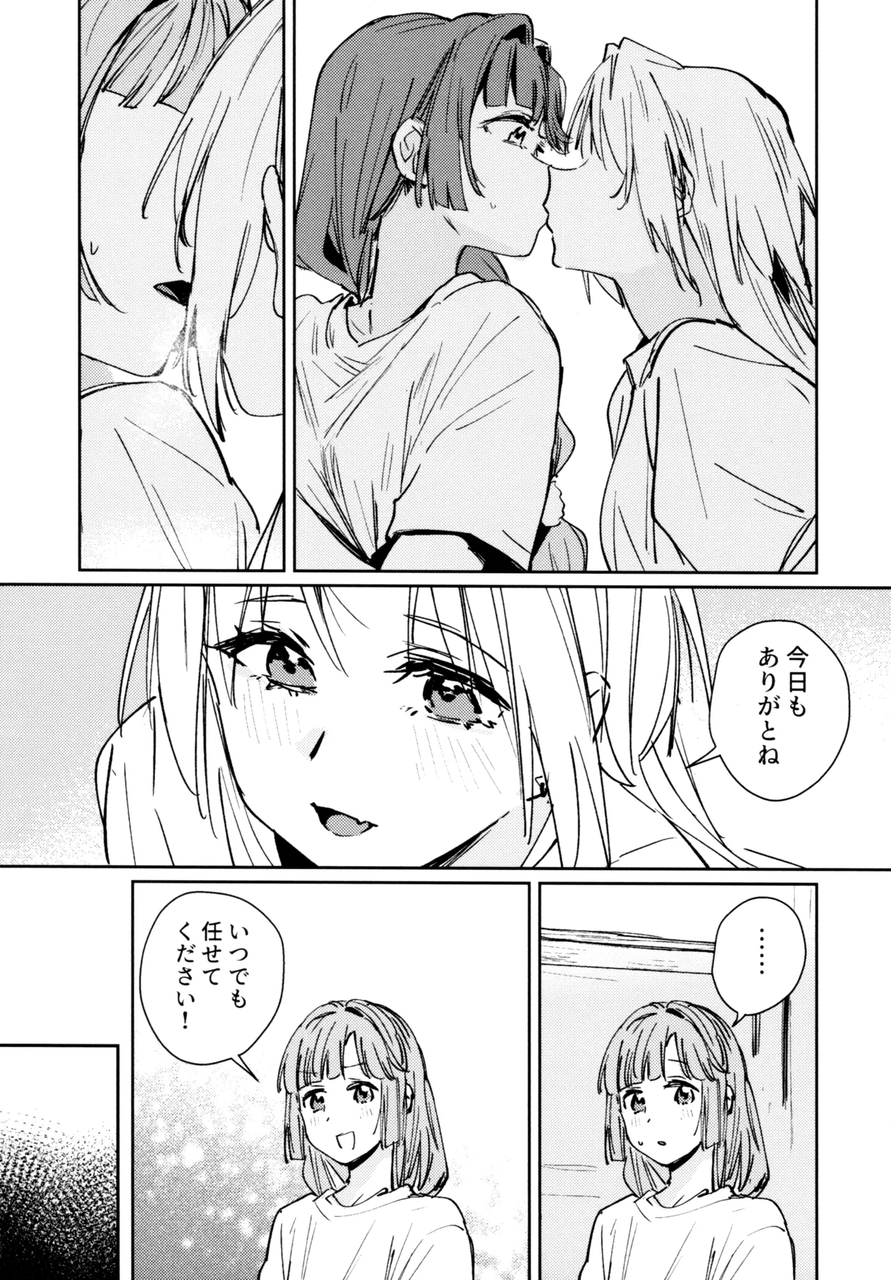 หน้า 105