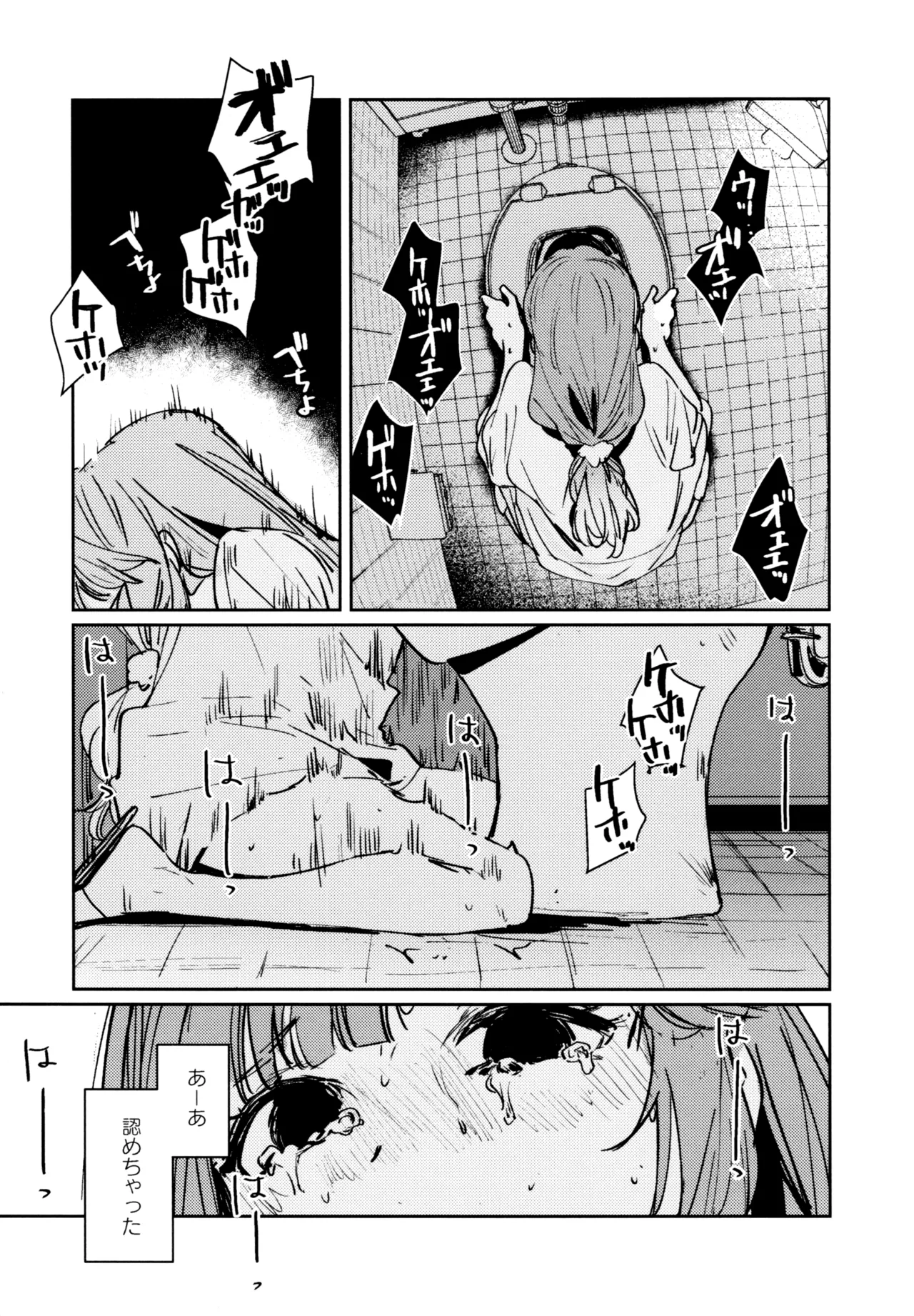 หน้า 108