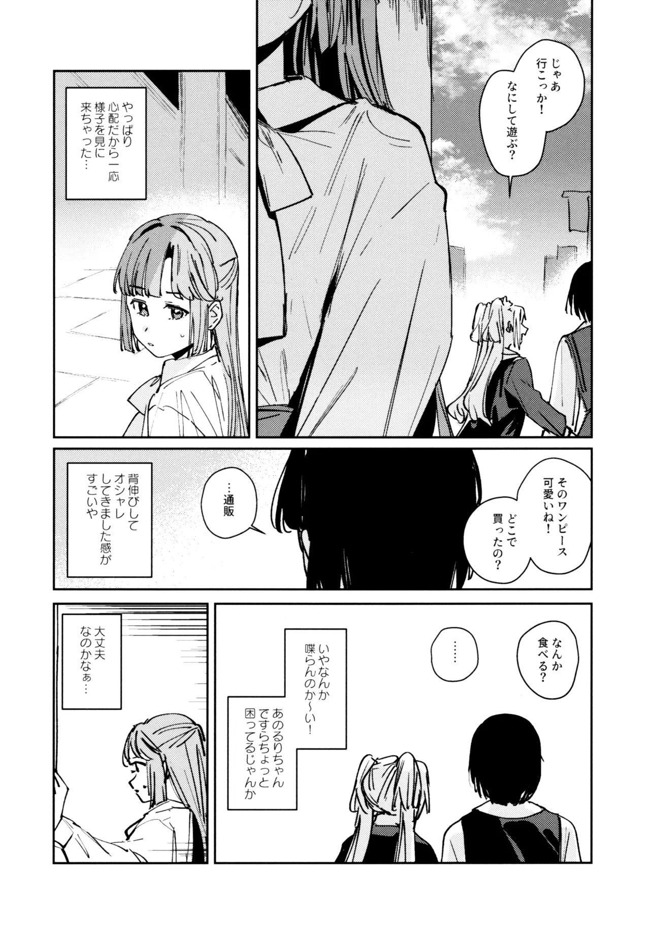 หน้า 115