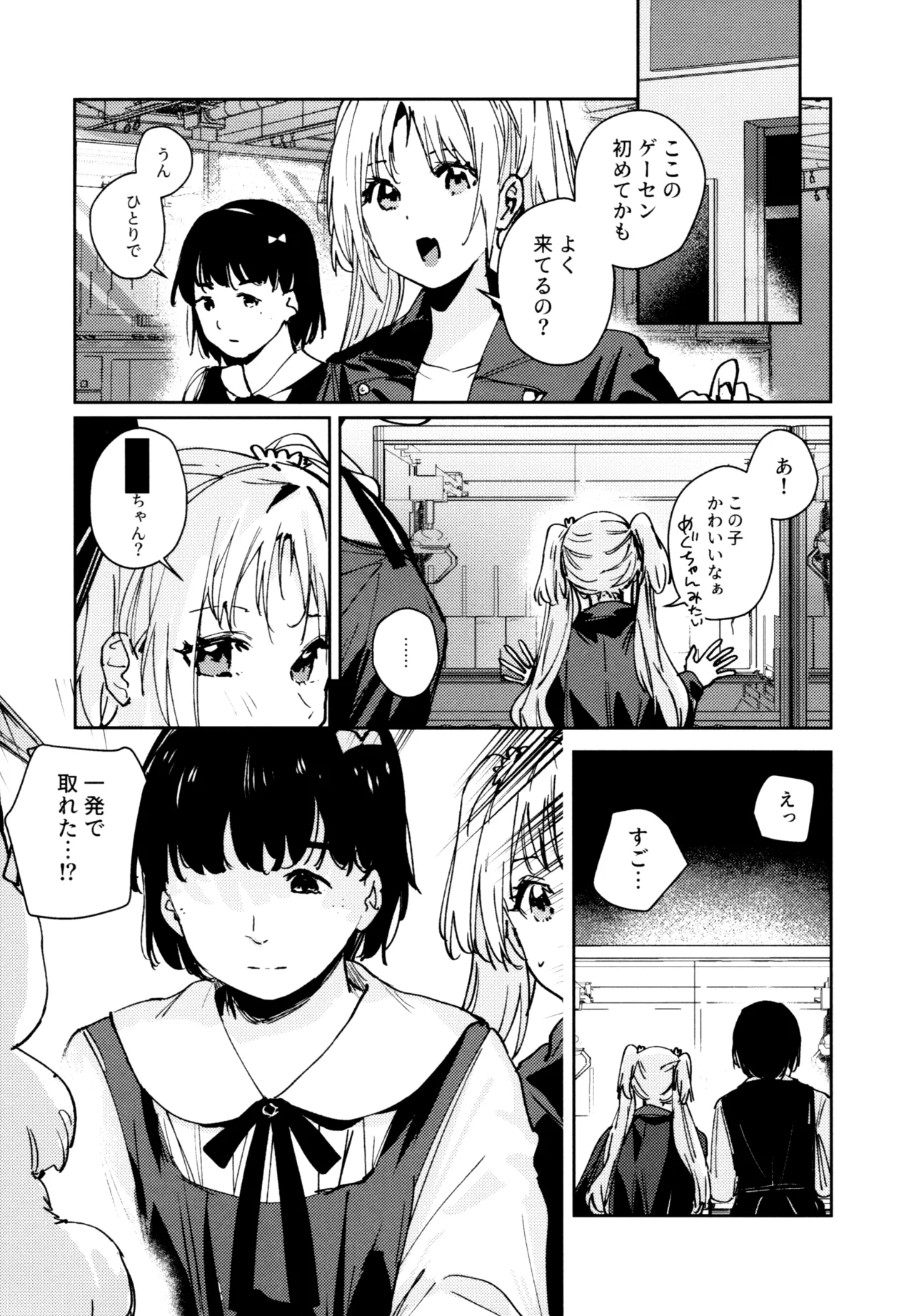 หน้า 116