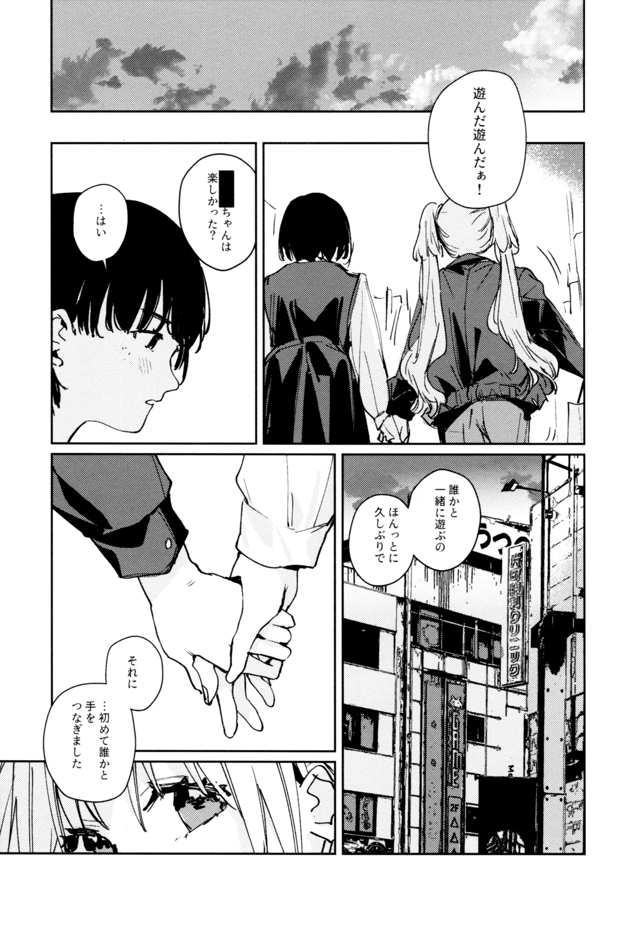 หน้า 118