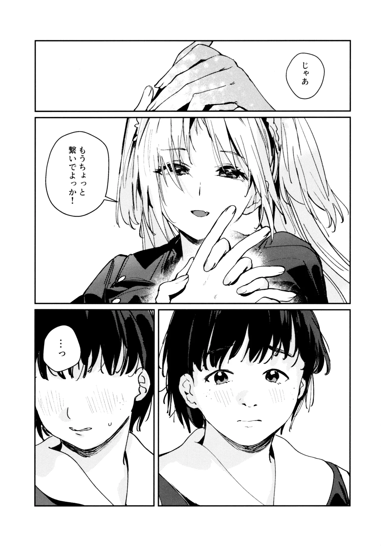 หน้า 119