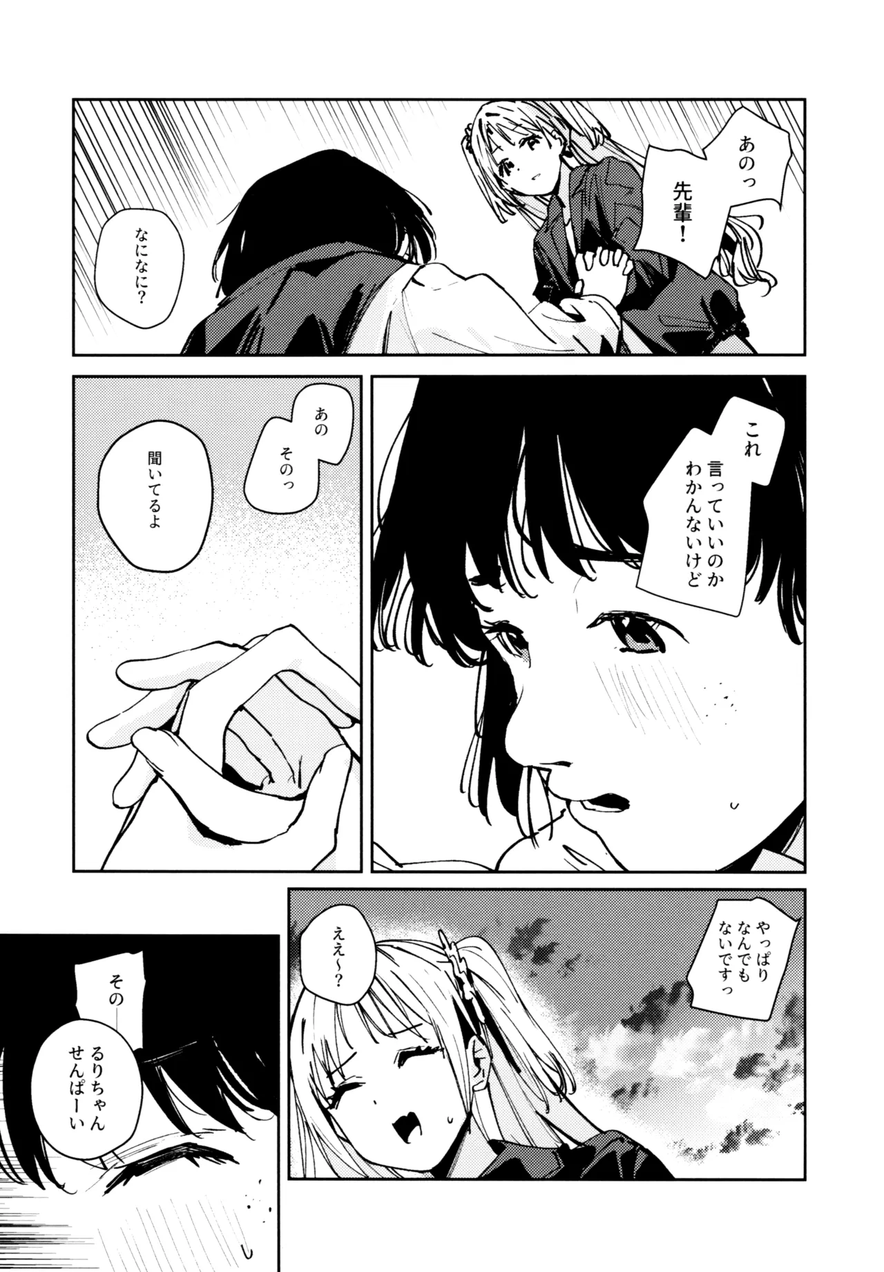 หน้า 120