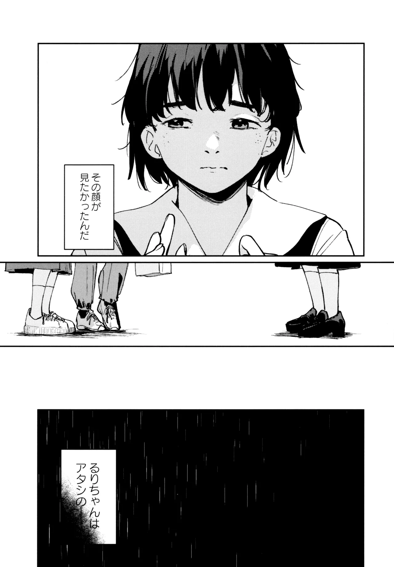 หน้า 123