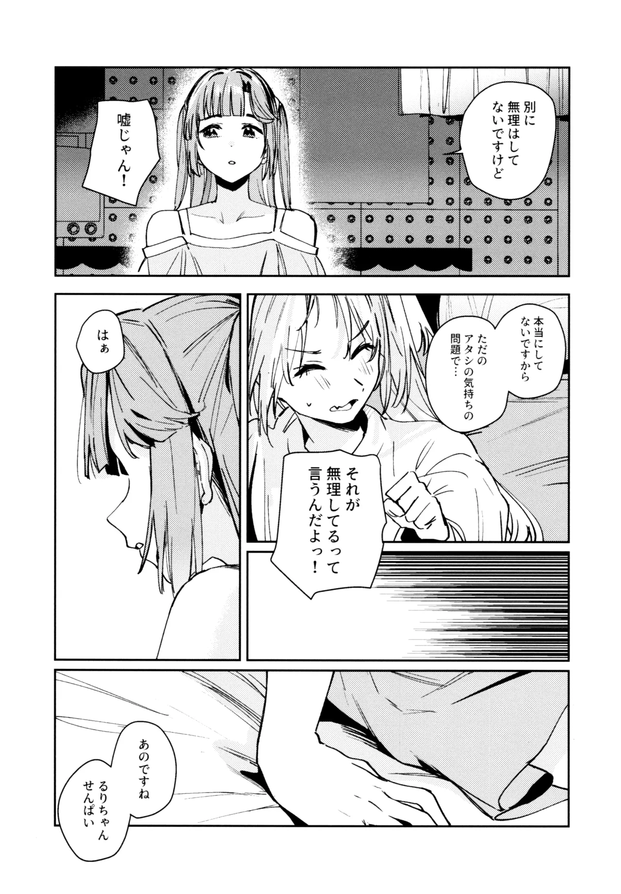 หน้า 130