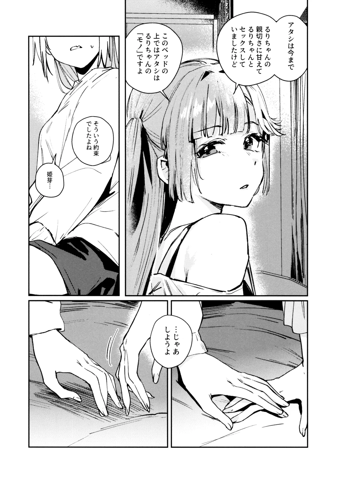 หน้า 131