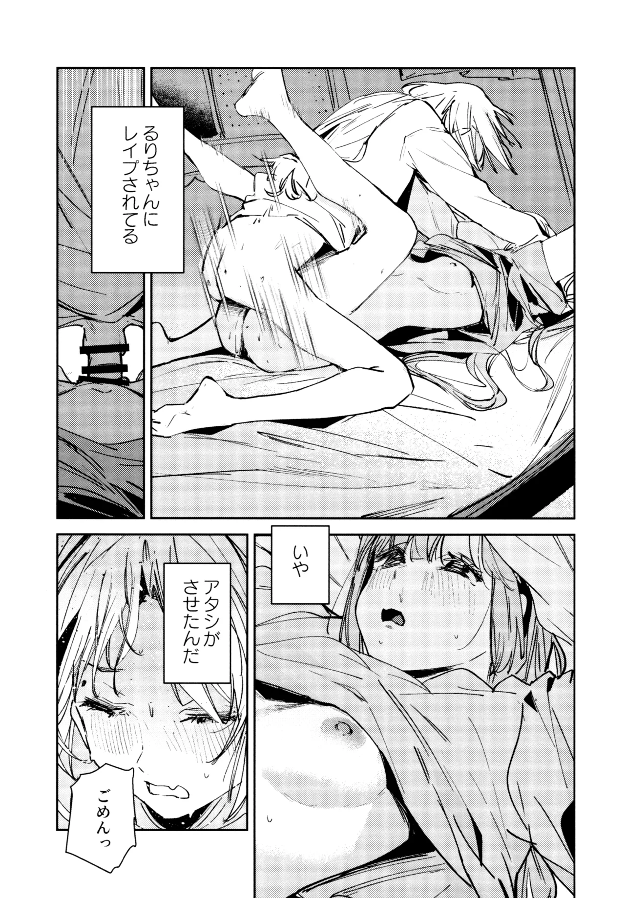 หน้า 135