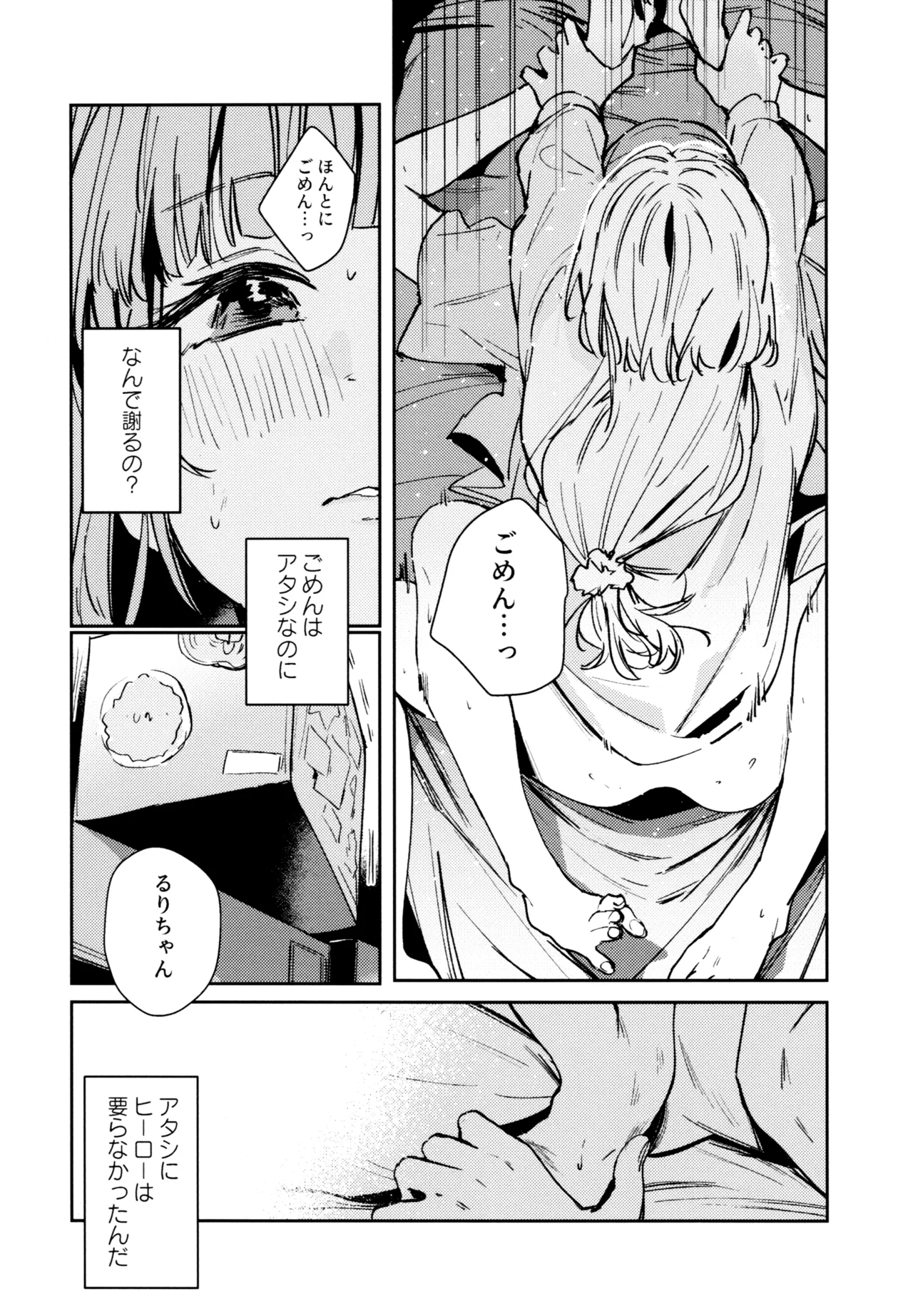 หน้า 136