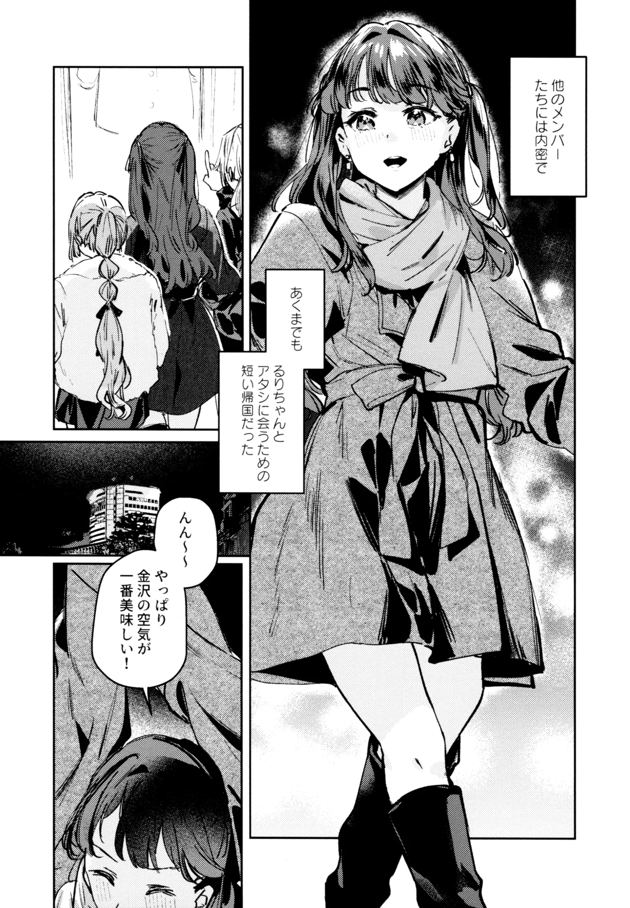 หน้า 142