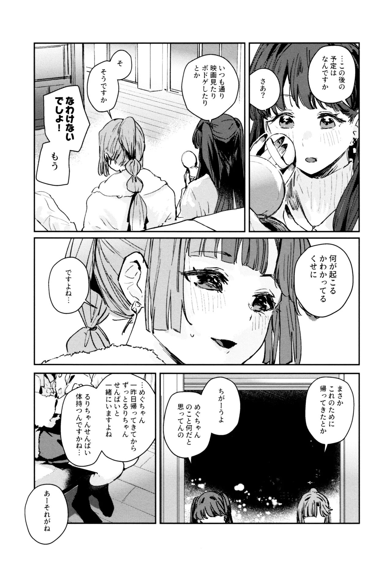 หน้า 146