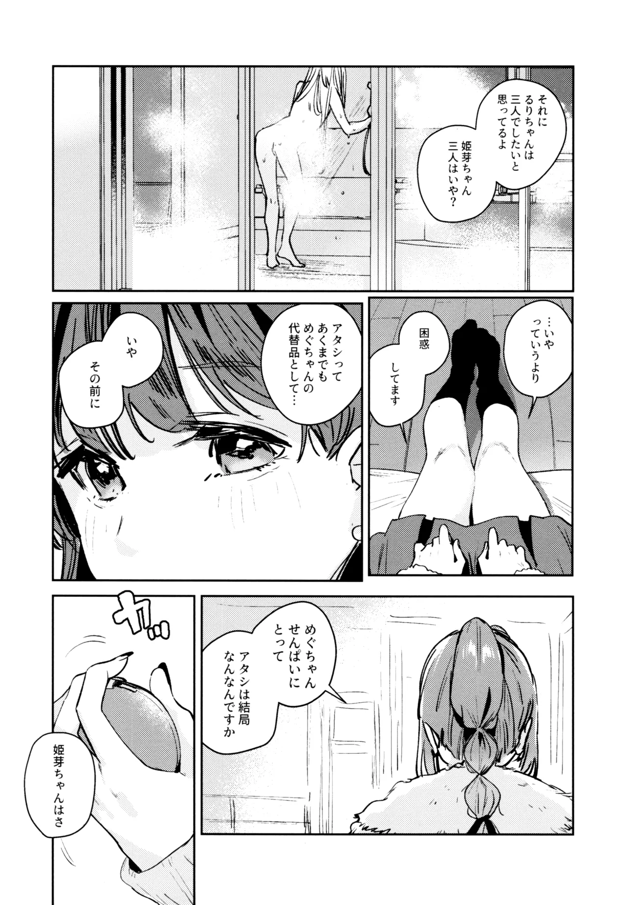 หน้า 148