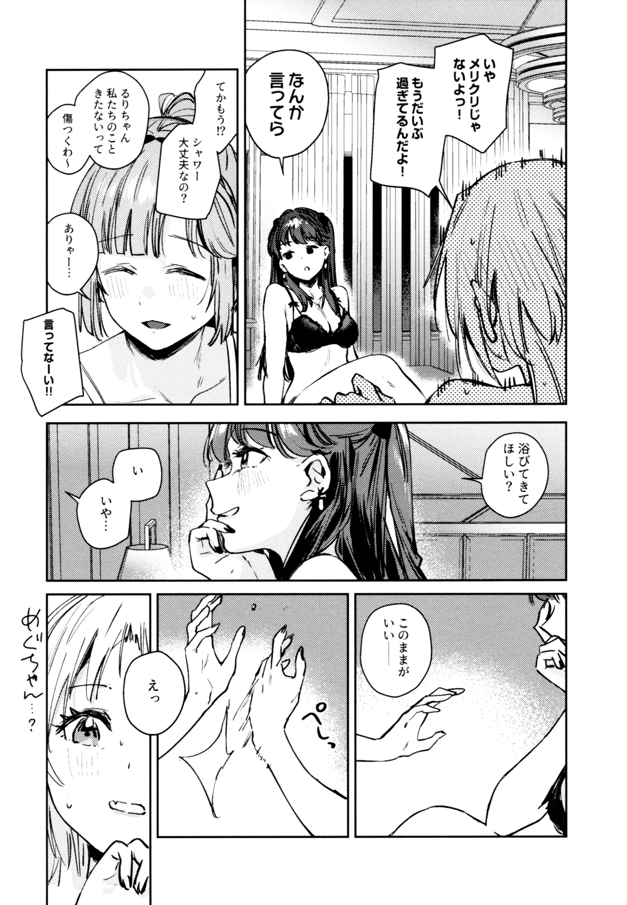 หน้า 154