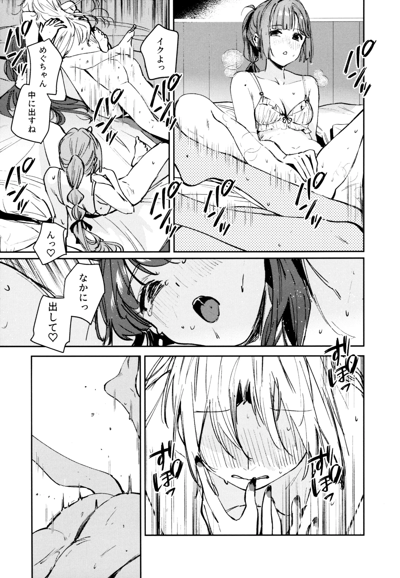 หน้า 164