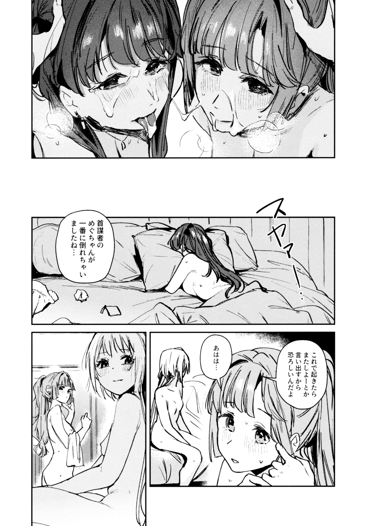 หน้า 171