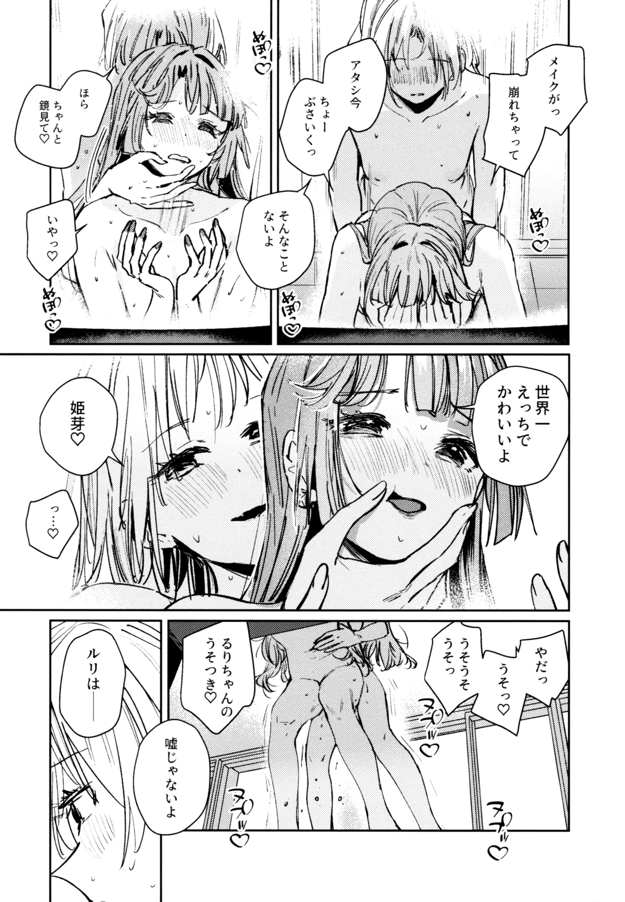 หน้า 176