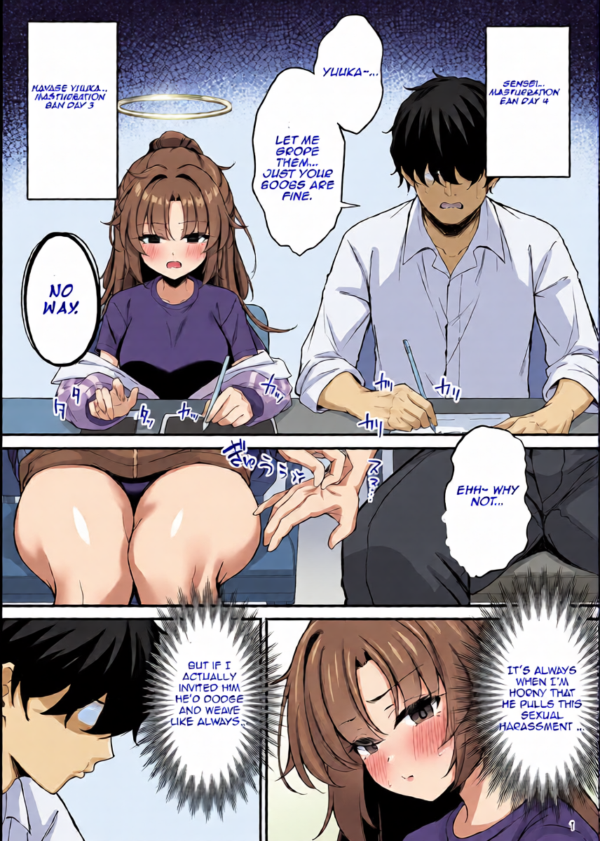 [NNL (Mary-san)] Yuuka-chan Soap Land (Blue Archive) [English] [Aishi21] [Digital]