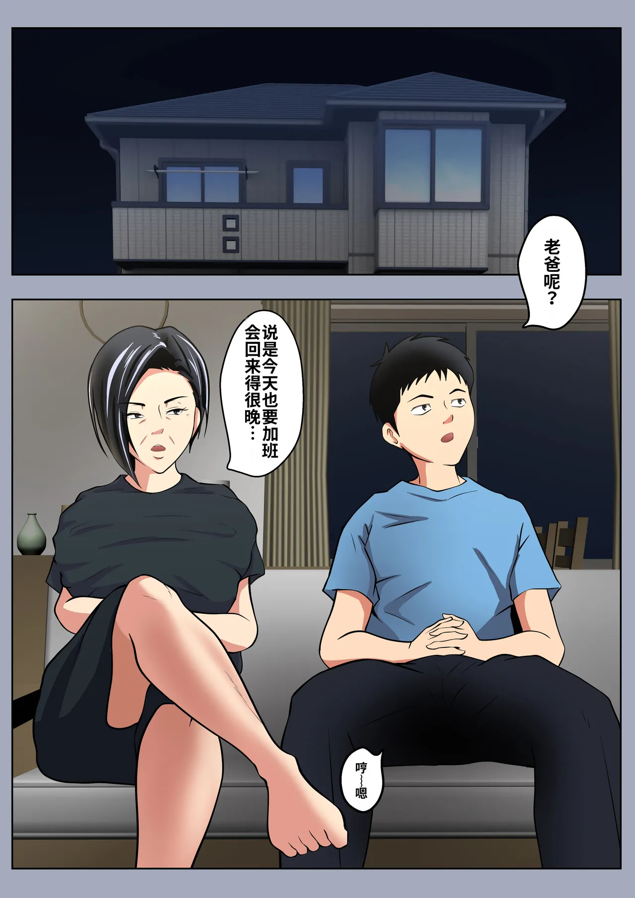 หน้า 3