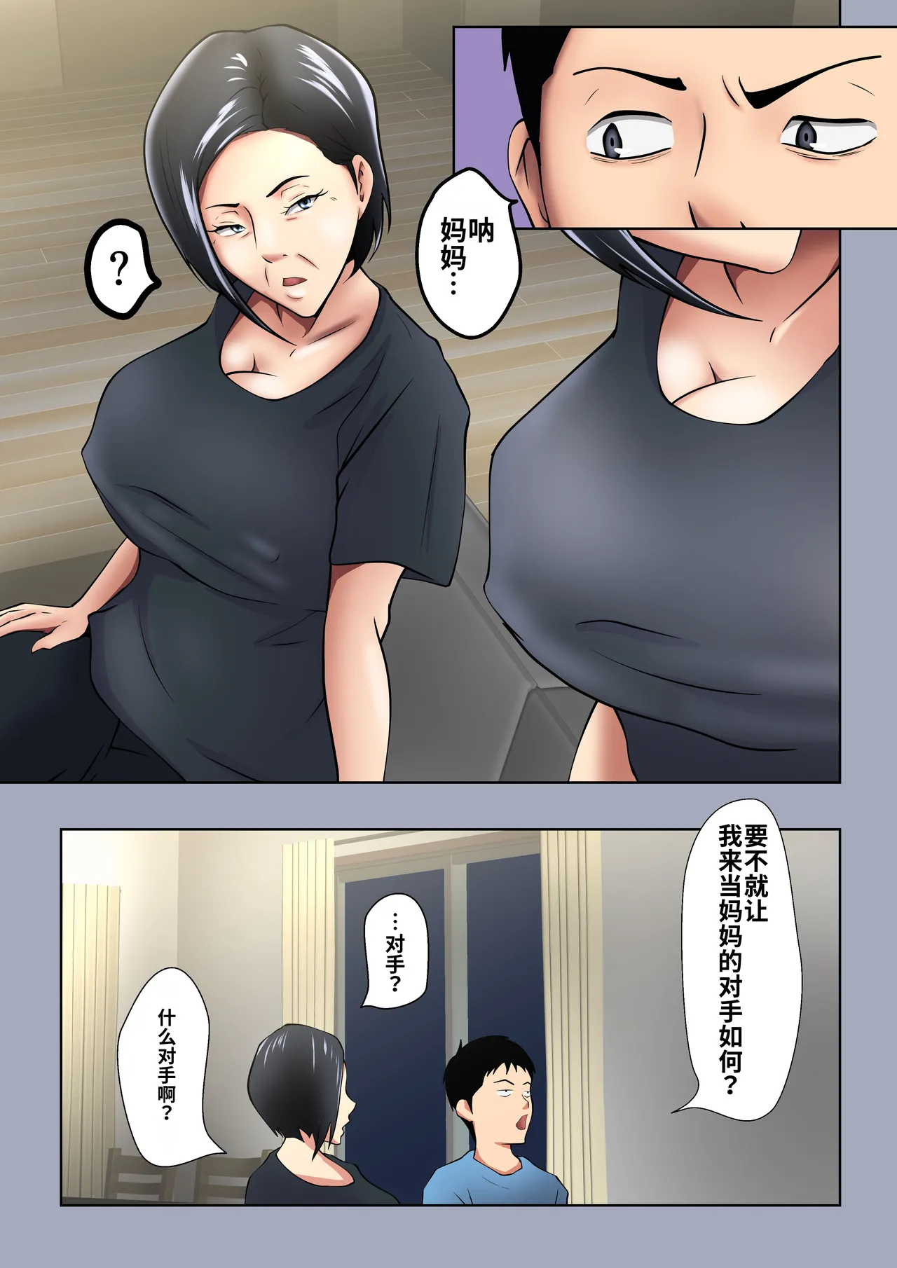 หน้า 4