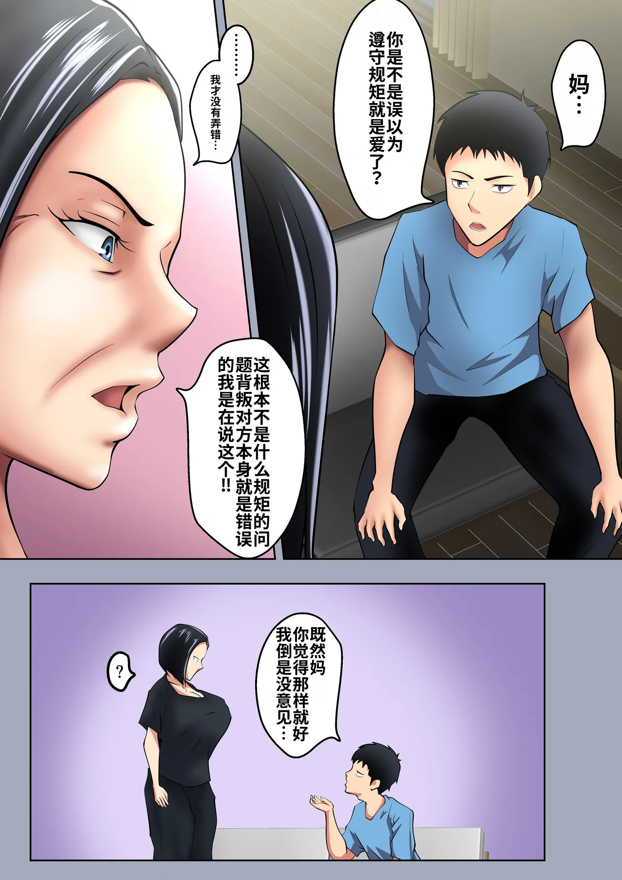 หน้า 9
