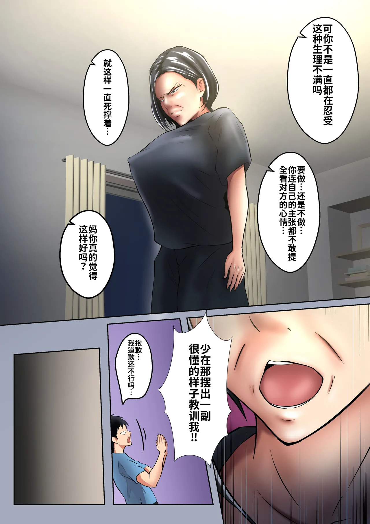 หน้า 10