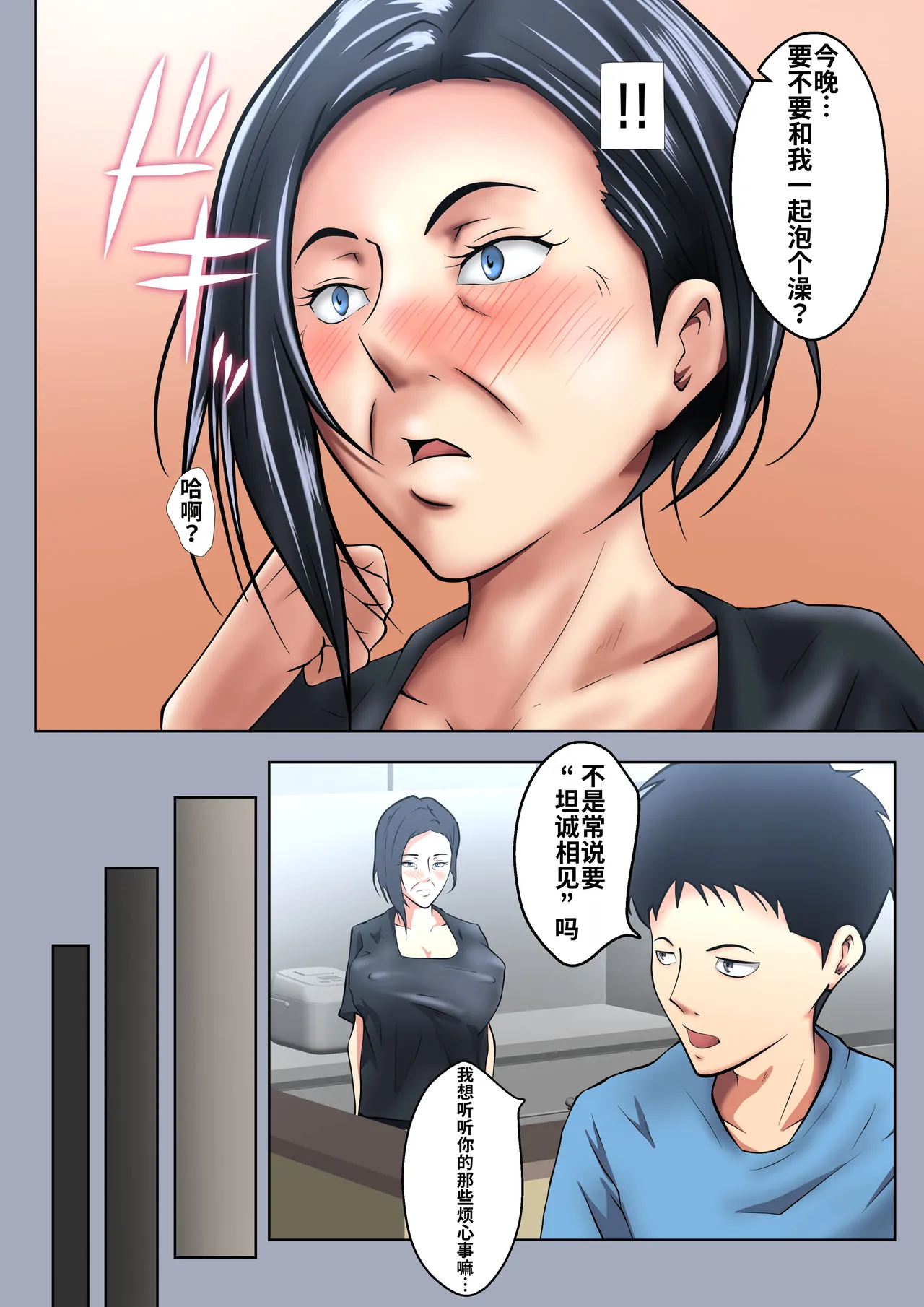 หน้า 17